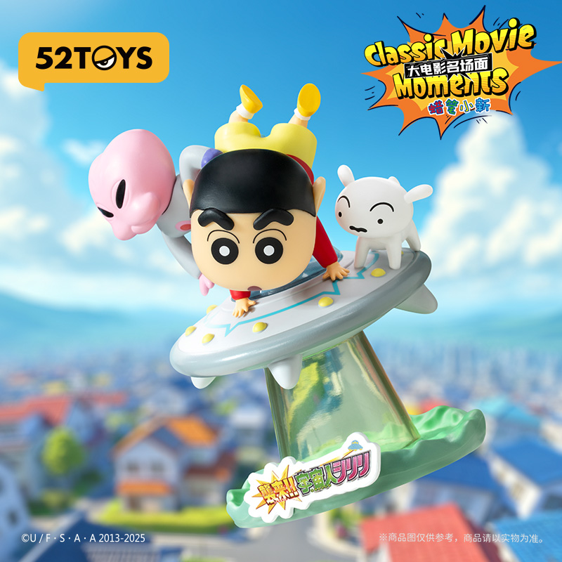 Figure Display Box - Коллекционная фигурка 52toys Crayon Shinchan: Впечатления